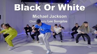 Michael Jackson - Black Or White l Aka.DK - Choreography