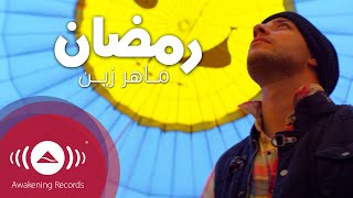 Maher Zain - Ramadan (Arab) | ماهر زين - رمضان | Official Music Video
