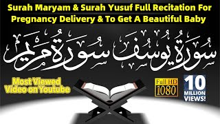 Surah Maryam and Surah Yusuf Full Recitation For Pregnancy Delivery & To Get A Beautiful Baby Video