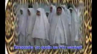 Al Mahabbatain-kalamun qadim