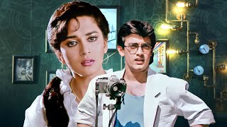 आमिर ख़ान और माधुरी दीक्षित की सुपरहिट रोमांटिक हिंदी फ़िल्म | 90's Romantic Blockbuster Hindi Movie