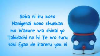 Lyrics Motohiro Hata-Himawari No Yakusoku (Doraemon stand by me)