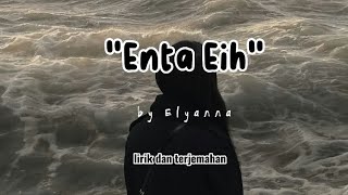 ENTA EIH | lirik dan terjemahan by Elyanna - Lagu Arab Sedih