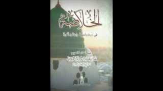 Habib Umar - Khulasa - 19 Ratib Al Attas