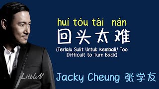 回头太难 | Hui Tou Tai Nan |Terlalu Sulit Untuk Kembali Back – Jacky Cheung 张学友 (Lirik terjemahan ID)