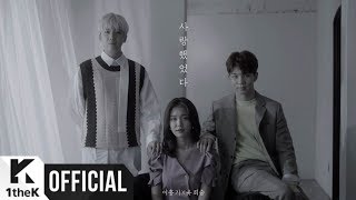 [MV] Lee Hong Gi(이홍기), Yoo Hwe Seung(유회승) _ Still love you(사랑했었다)