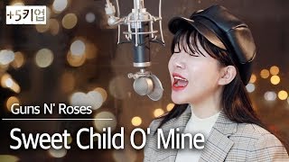 (+5 Key Up) Sweet Child O' Mine- Guns' N Roses cover | Bubble Dia