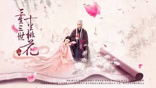 The best Mandarin song - Beautiful Chinese Music - Top Chinese Songs 2019