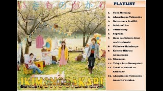 Ikimonogakari - Life Album