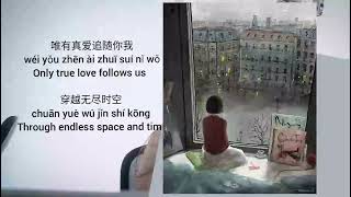 美丽的神话 Mei Li De Shen Hua ( Endless Love) - The Myth OST | 10 Hours