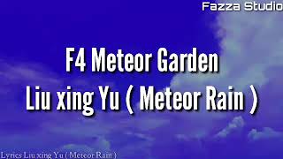 F4 Meteor Garden - Liu Xing Yu ( Meteor Rain )| [ Lyrics ]