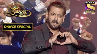 Salman Khan के Dance पे सभी हुए फ़िदा | Umang 2022 | Dance Special