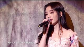 SNH48's Rising Star Kiku -《Sigh of Yun Xi》