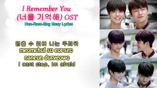 Park Bo Gum ♥️ So-In Geuk | I Remember You (너를 기억해) OST - Remember by Dear Cloud (Han-Rom-Eng)