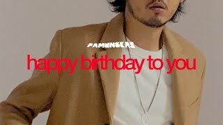 Pamungkas - Happy Birthday To You (Official Lyrics Video)