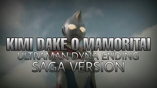 (Kimi Dake wo Mamoritai) Ultraman Dyna ending song - lyrics | Saga ver.