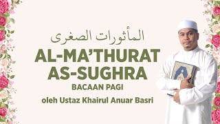 USTAZ KHAIRUL ANUAR BASRI • Al-Ma'thurat As-Sughra (Bacaan Pagi) | المأثورات الصغرى