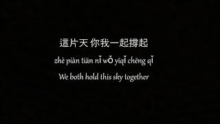 [我們不一樣 - 大壯] Wo Men Bu Yi Yang - Da Zhuang Lyrics