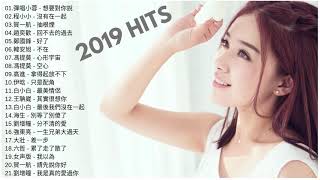 Top Chinese Songs 2019: Best Chinese Music Playlist (Mandarin Chinese Song 2019) - HIT SONGS # 2