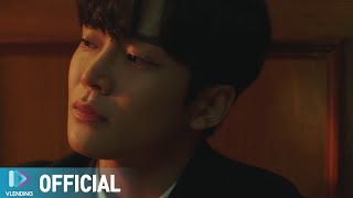 [MV] 정세운 - 너를 그린다 [어쩌다 발견한 하루 OST Part.8 (Extra-ordinary You OST Part.8)]