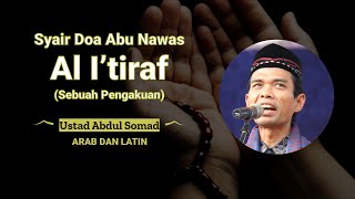 30 menit Syair Merdu Abu Nawas | Al I’tiraf  - Ustad Abdul Somad
