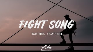 Rachel Platten - Fight Song (Lyrics)