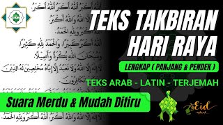 Eid al-Fitr Takbiran Text (Arabic - Latin - Translation) | Eid Al-Fitr Takbiran 2023