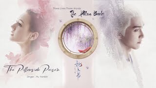 [ Eng/Pin ] Eternal Love of Dream OST | "The Pillowside Person" - Hu Yanbin