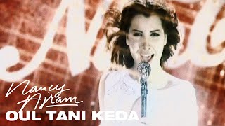 Nancy Ajram - Oul Tani Keda (Official Music Video) / نانسي عجرم - قول تاني كده