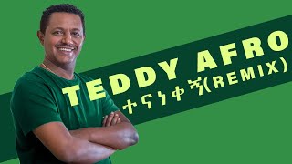 Teddy Afro - Tenanekegn(DJ LUNA REMIX)[Ethiopian Music Remix] FREE DOWNLOAD