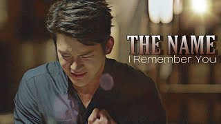 The Name - I Remember You FMV