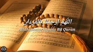 Allahummarhamna bil Quran - Do'a Khotmil Qur'an (Rijal Vertizone) Lyric