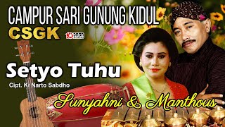 Setyo Tuhu - Sunyahni & Manthous # @dasastudio Gudangnya Campursari #