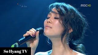 So Hyang (소향) - A Goose's Dream (거위의 꿈) | Beautiful Concert (아름다운 콘서트)