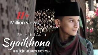SYAIKHONA - Shahidul Aulia (Cover) | Al Mubarok Qudsiyyah