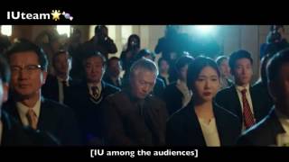 IU's cameo appearance as award ceremony assistant in movie 'Real' (full cut)
