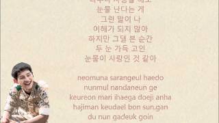 K.Will – Talk Love (말해! 뭐해?) Descendants of the Sun OST Lyric