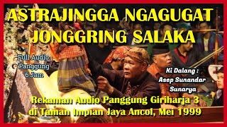 Wayang Golek GH3 Asep Sunandar S. (Audio Panggung, 1999) - Astrajingga Ngagugat Jonggring Salaka