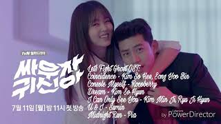 Soundtrack OST Let's Fight Ghost [싸우자 귀신아 OST Part 3] 김소희, (Full Album Playlist)