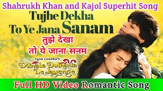 Tujhe Dekha To Ye Jana Sanam | तुझे देखा तो ये जाना सनम  | Movie DDLJ Shahrukh Khan Kajol Superhit