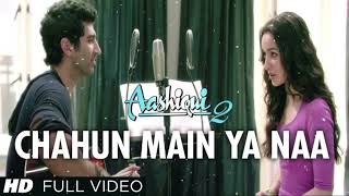 Chahun Main Ya Naa Karaoke |Aashiqui 2|Aditya Roy Kapur, Shraddha Kapoor|Arijit Singh, Palak Muchhal