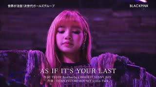 BLACKPINK「As If It's Your Last」JAPAN TV SHOW