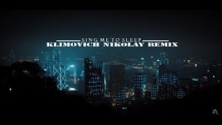 Alan Walker - Sing Me To Sleep (Klimovich Nikolay remix)