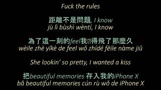 88RISING - Midsummer Madness ft Joji, Rich Brian, Higher Brothers, AUGUST 08 [Pinyin subtitle]