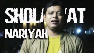 SHOLAWAT NARIYAH Ali Sadikin Official [ Versi Akustik ]