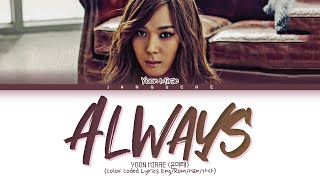 Yoon Mirae (윤미래) - "ALWAYS (Descendants Of The Sun OST Pt.1)" (Color Coded Lyrics Eng/Rom/Han/가사)