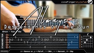 OST. Descendants Of The Sun - ALWAYS - Yoon Mirae (윤미래) - Fingerstyle Guitar TAB Tutorial