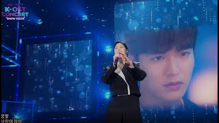 20210131【HD】"Legend of The Blue Sea" OST∣LOVE STORY - Lyn∣From "2021 K- OST Concert"