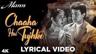 Chaaha Hai Tujhko Lyrical - Mann | Aamir Khan, Manisha Koirala | Udit Narayan, Anuradha Paudwal
