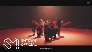 EXO 엑소 '節奏 (Tempo)' MV